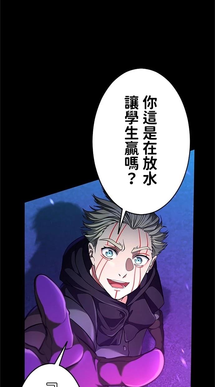 第17话82