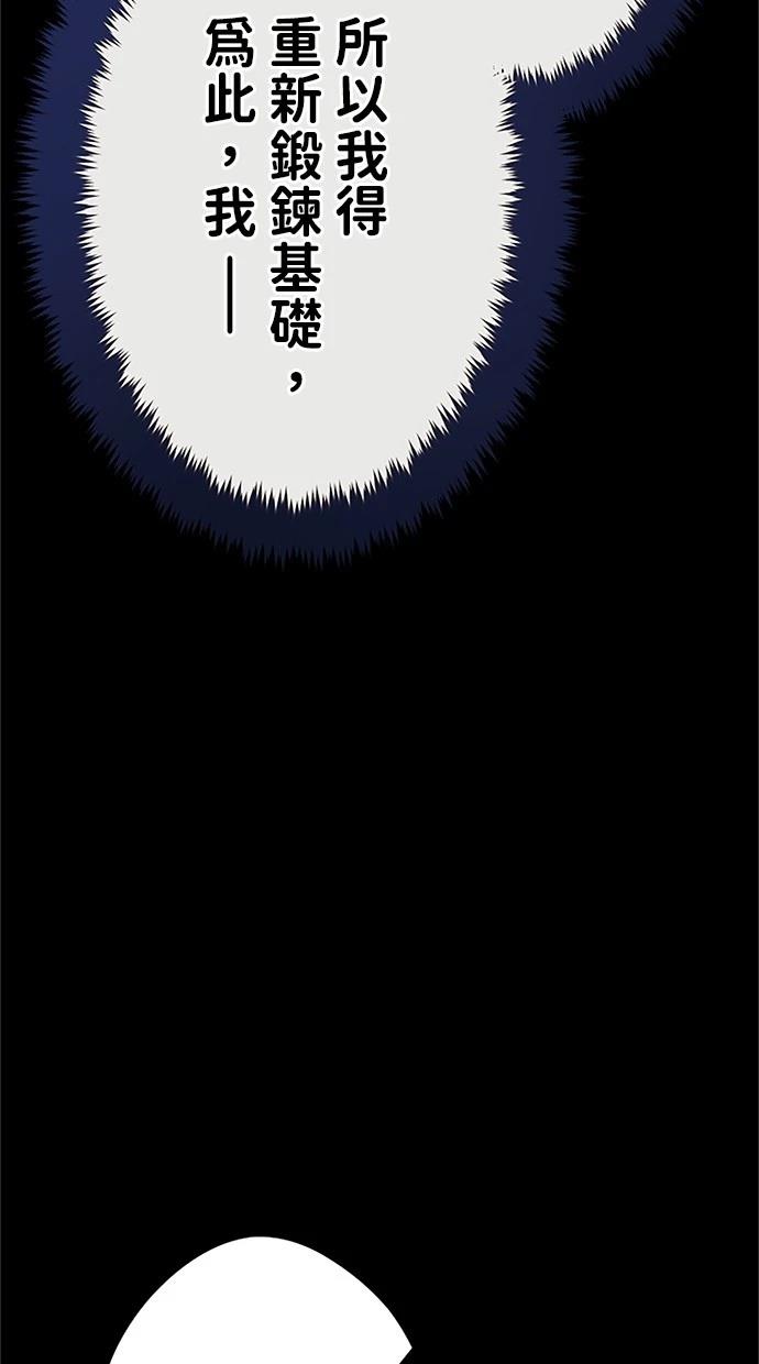 第23话56