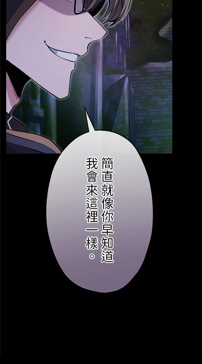 第26话106