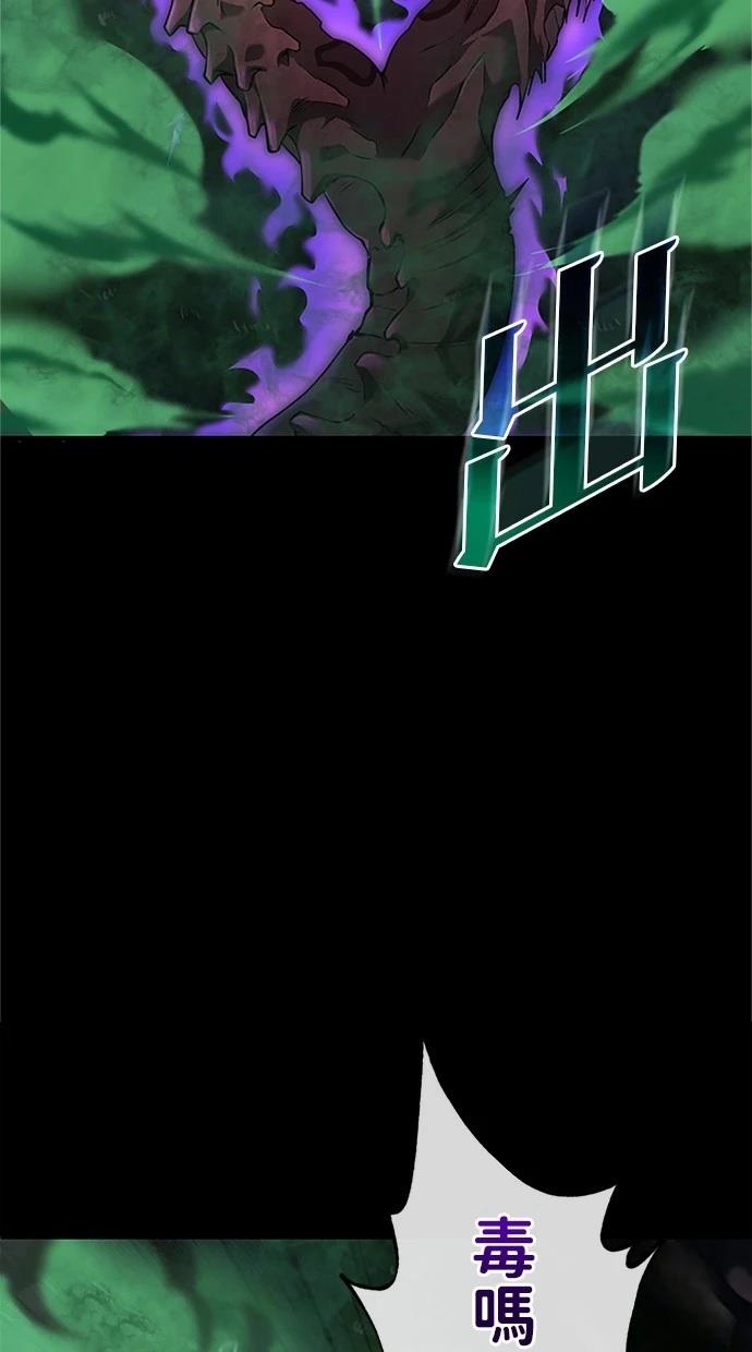 第26话11