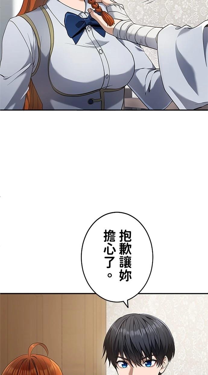 第18话74