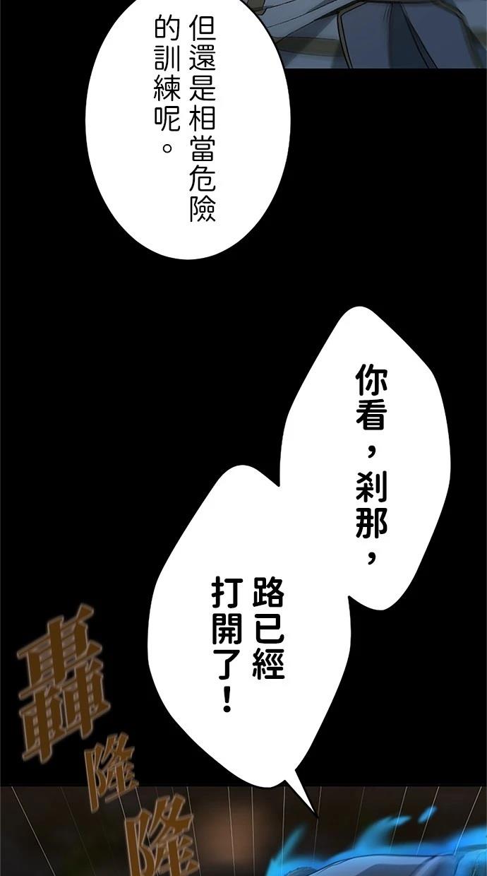 第22话7