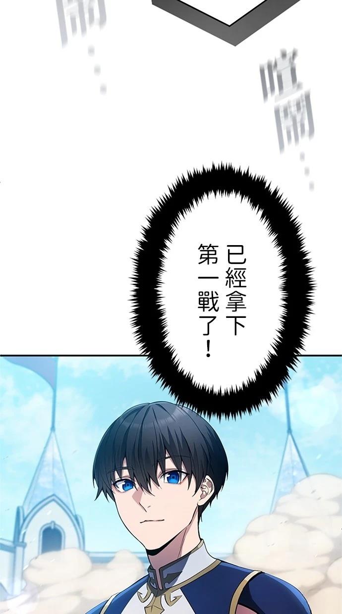 第9话61
