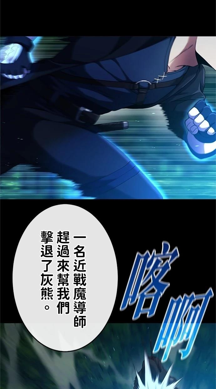 第9话88