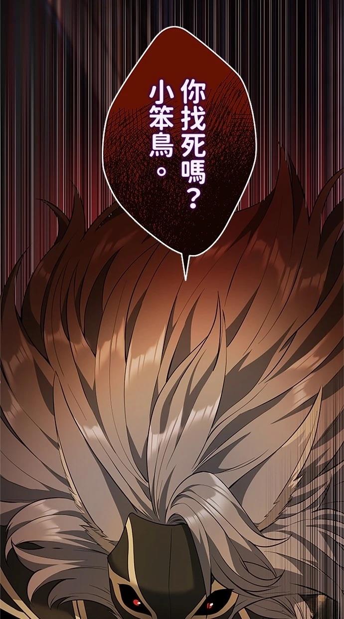 第20话5