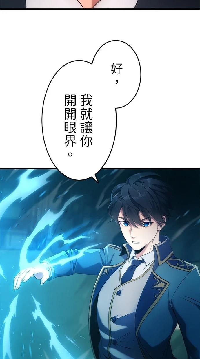 第3话92