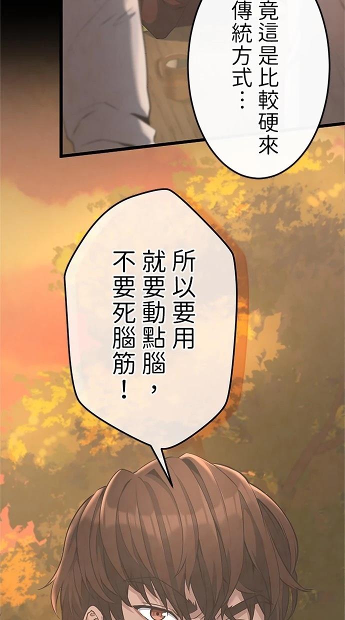 第23话62