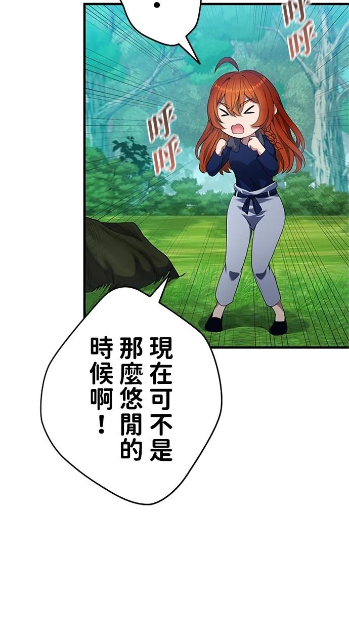 第5话32
