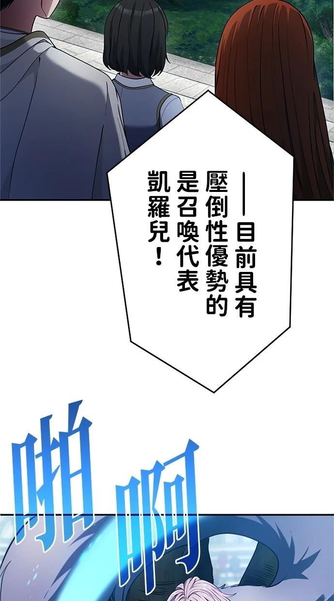 第9话76