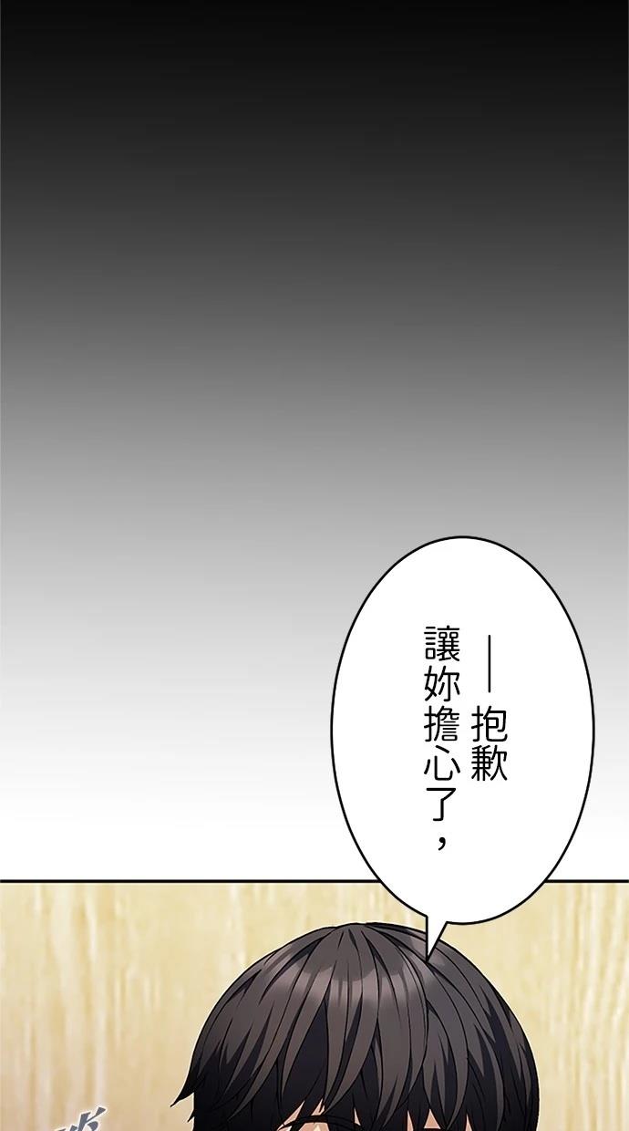 第20话44