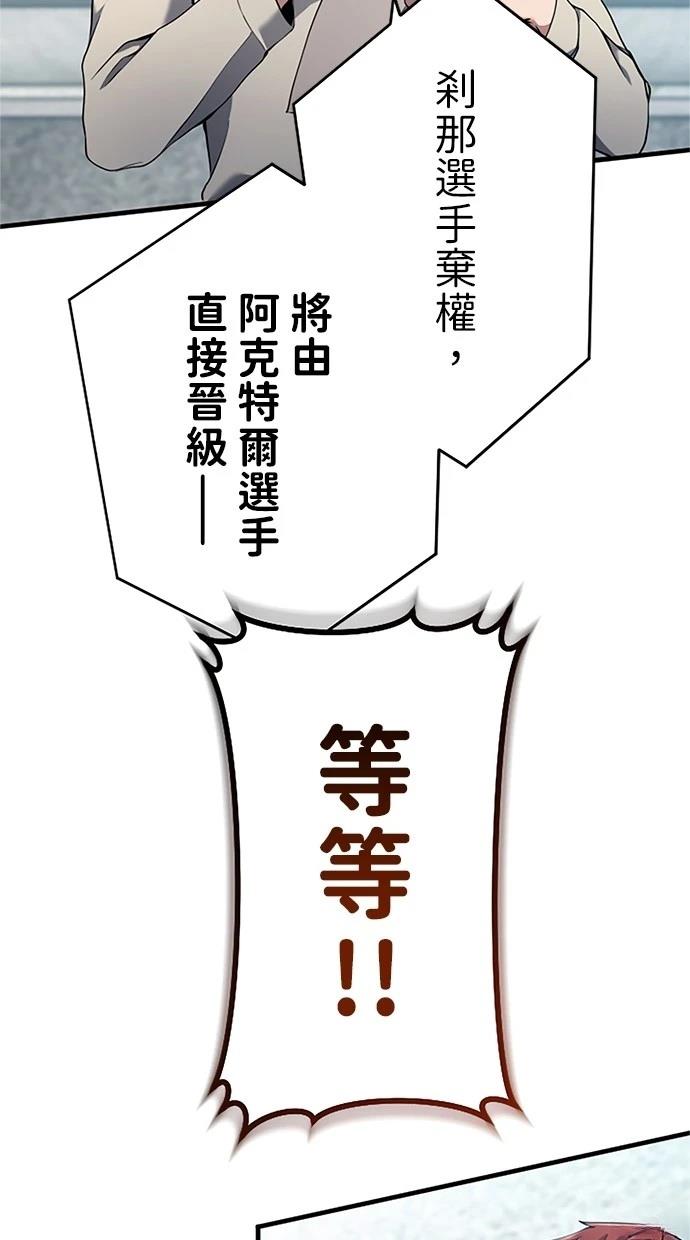 第10话84