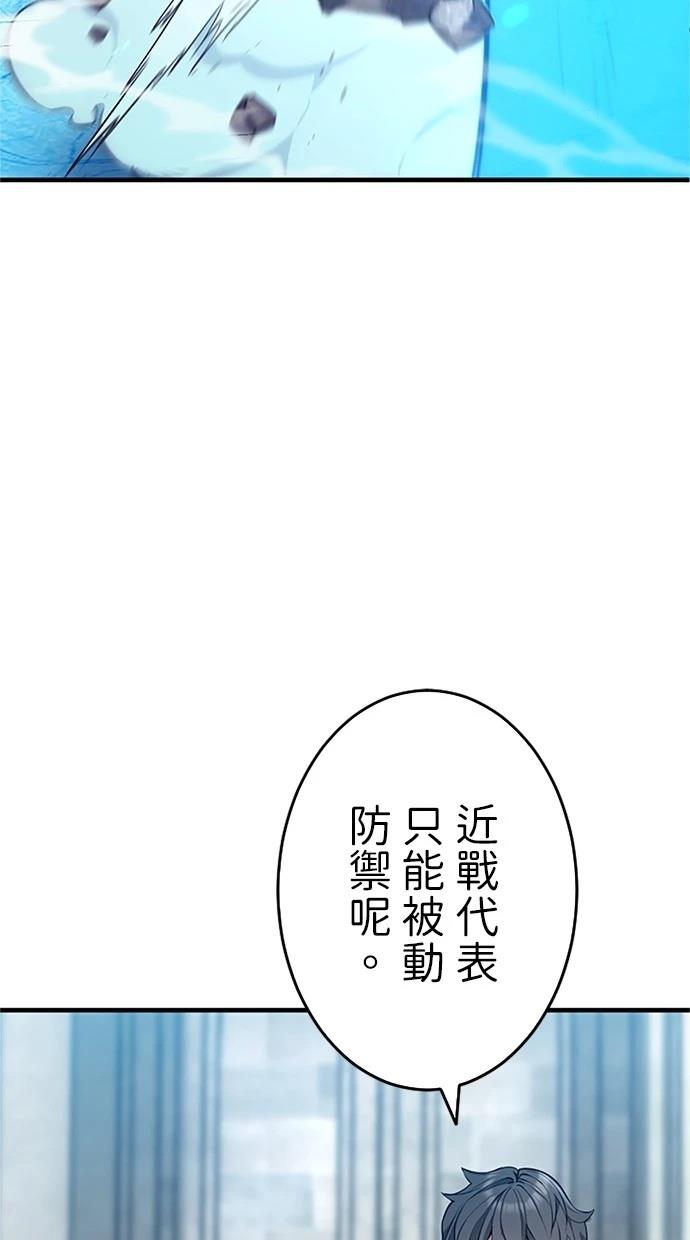 第13话70