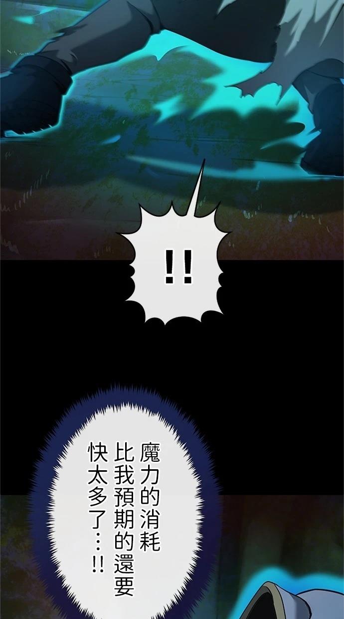 第26话70