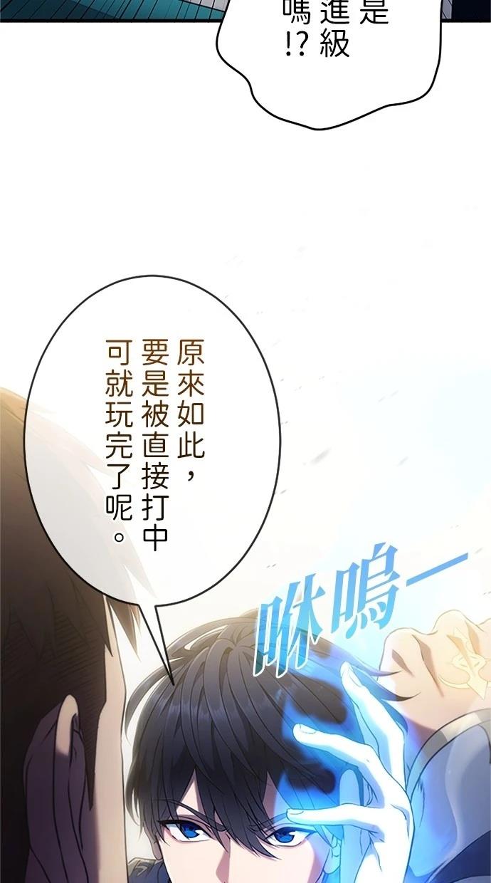 第6话19