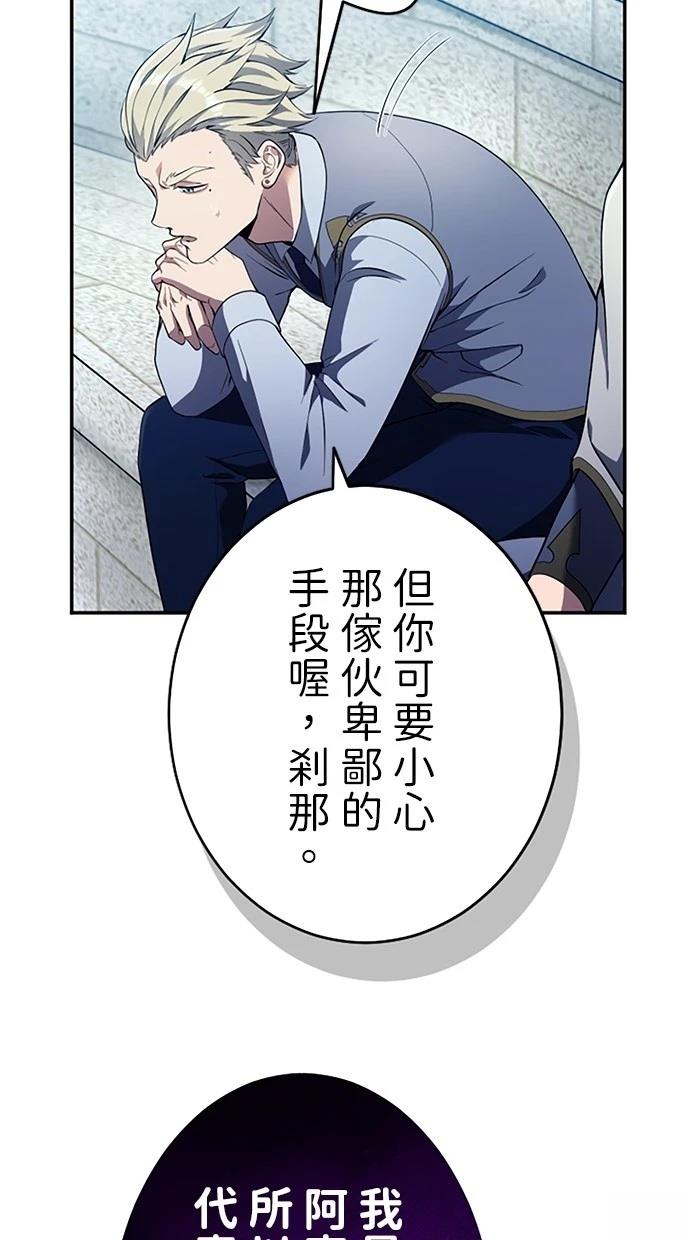 第9话105