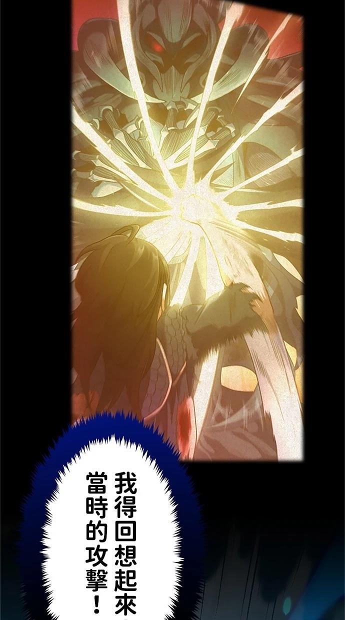 第16话73