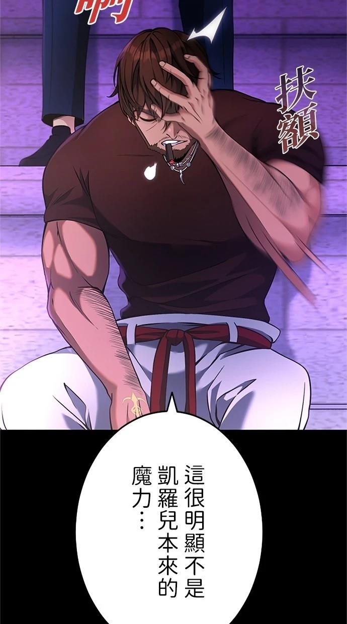 第14话10