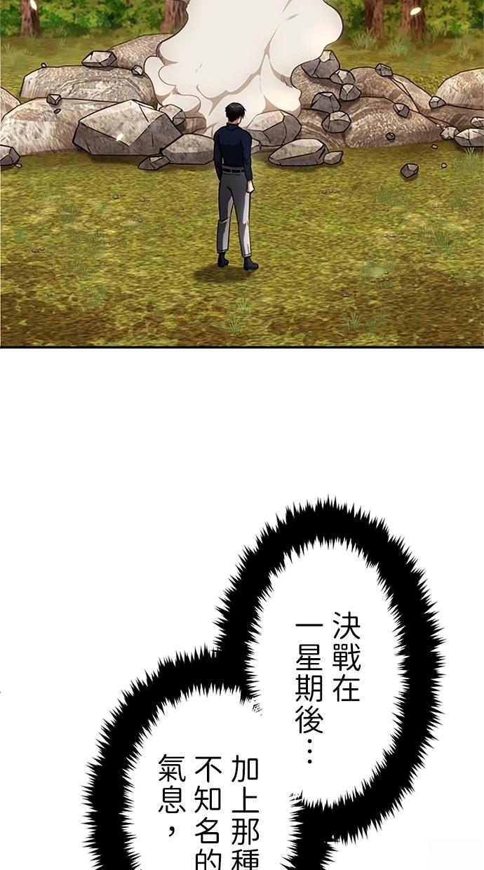 第12话46
