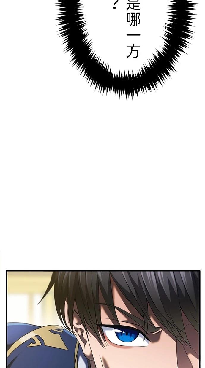 第6话86