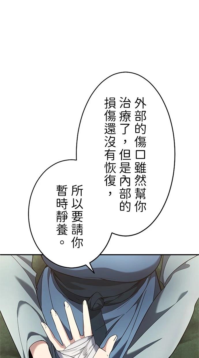 第15话52