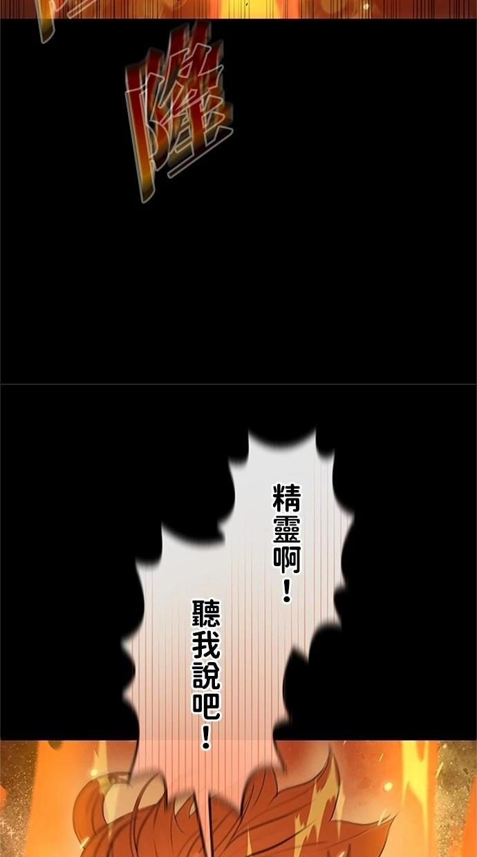 第28话63
