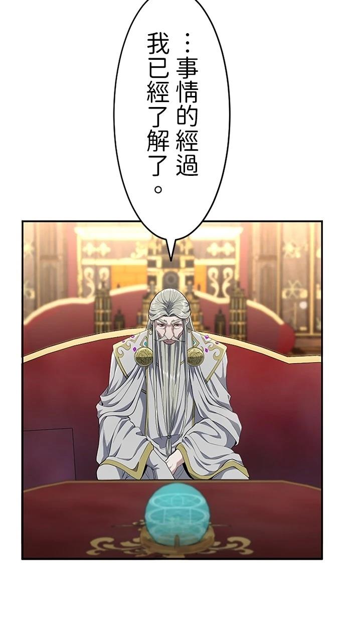 第19话24