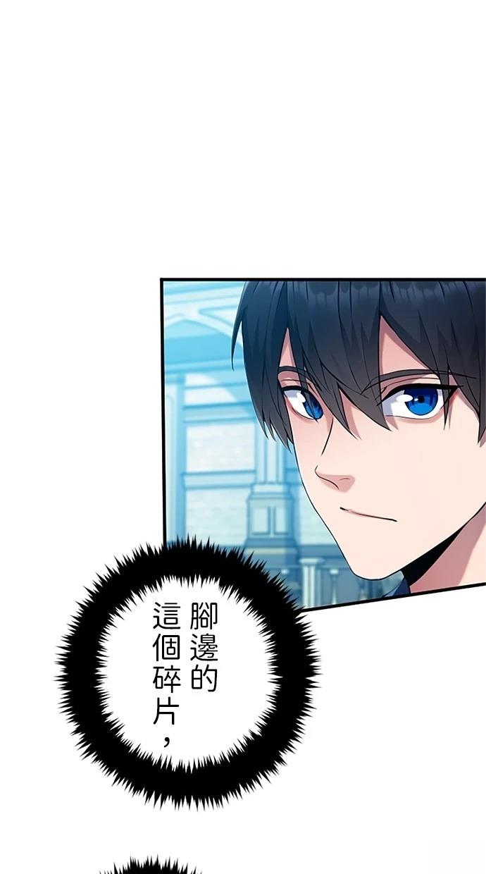 第4话61