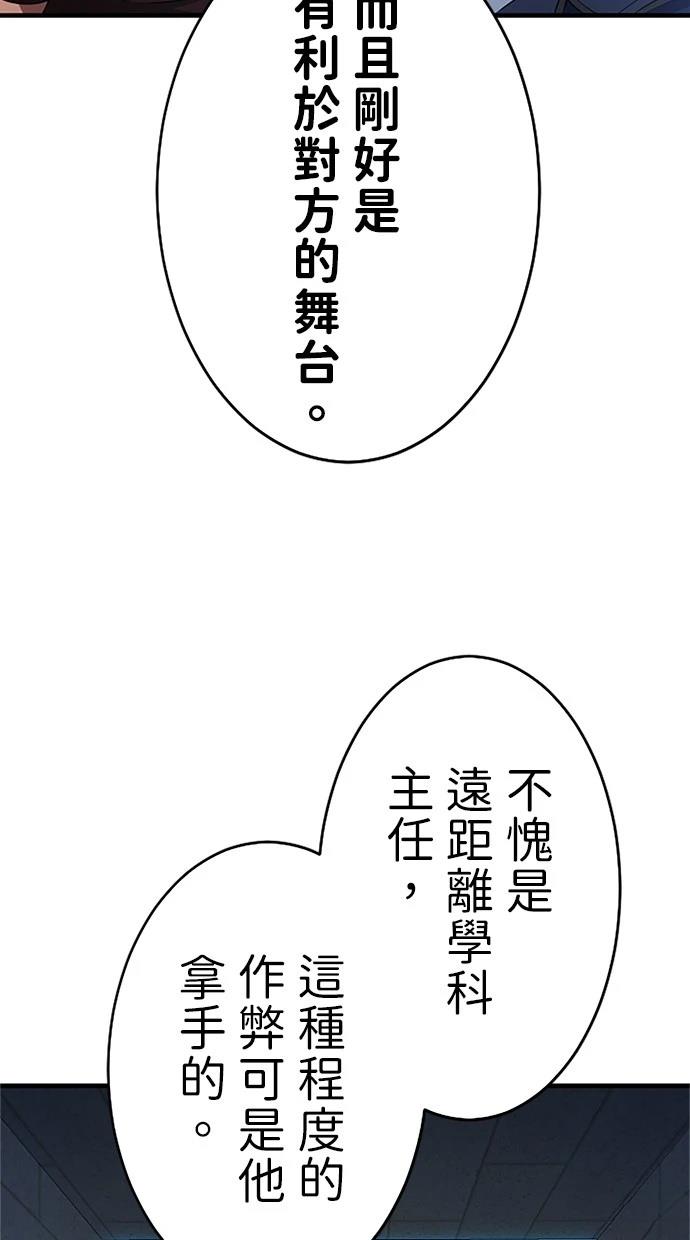 第10话5