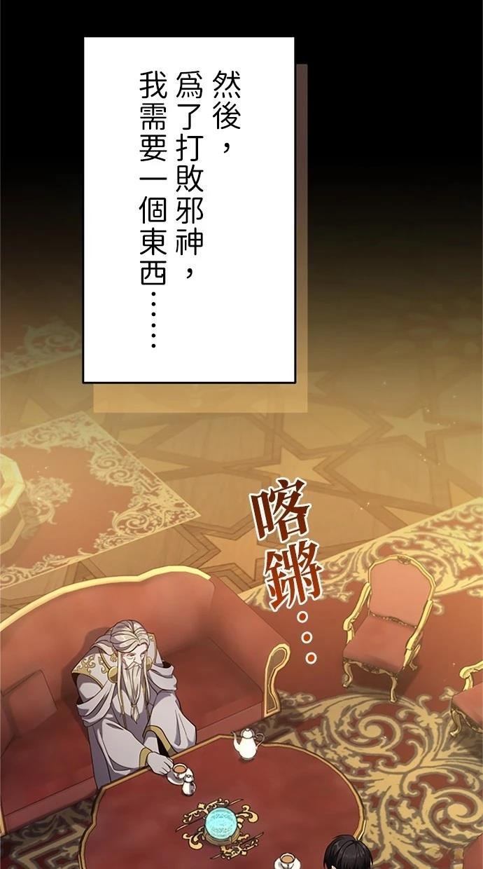 第3话32