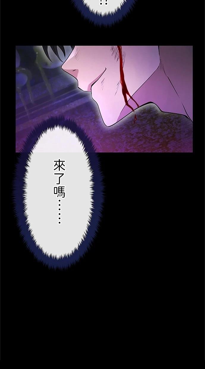 第27话76