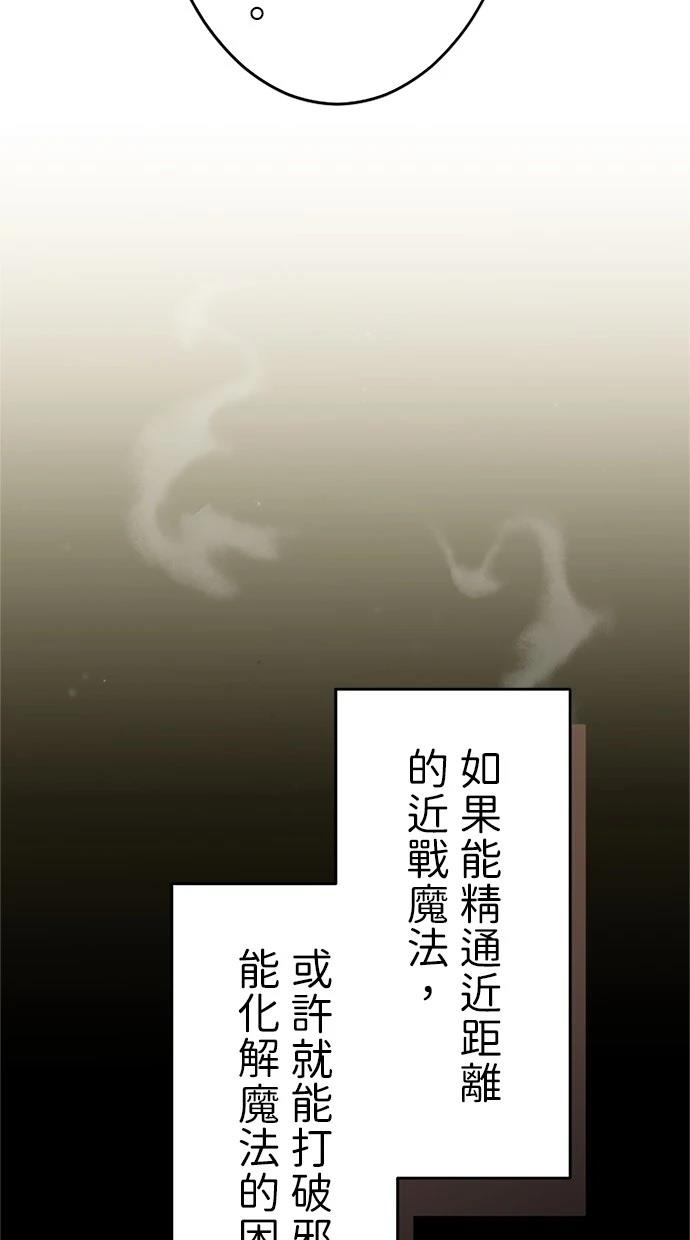 第3话30