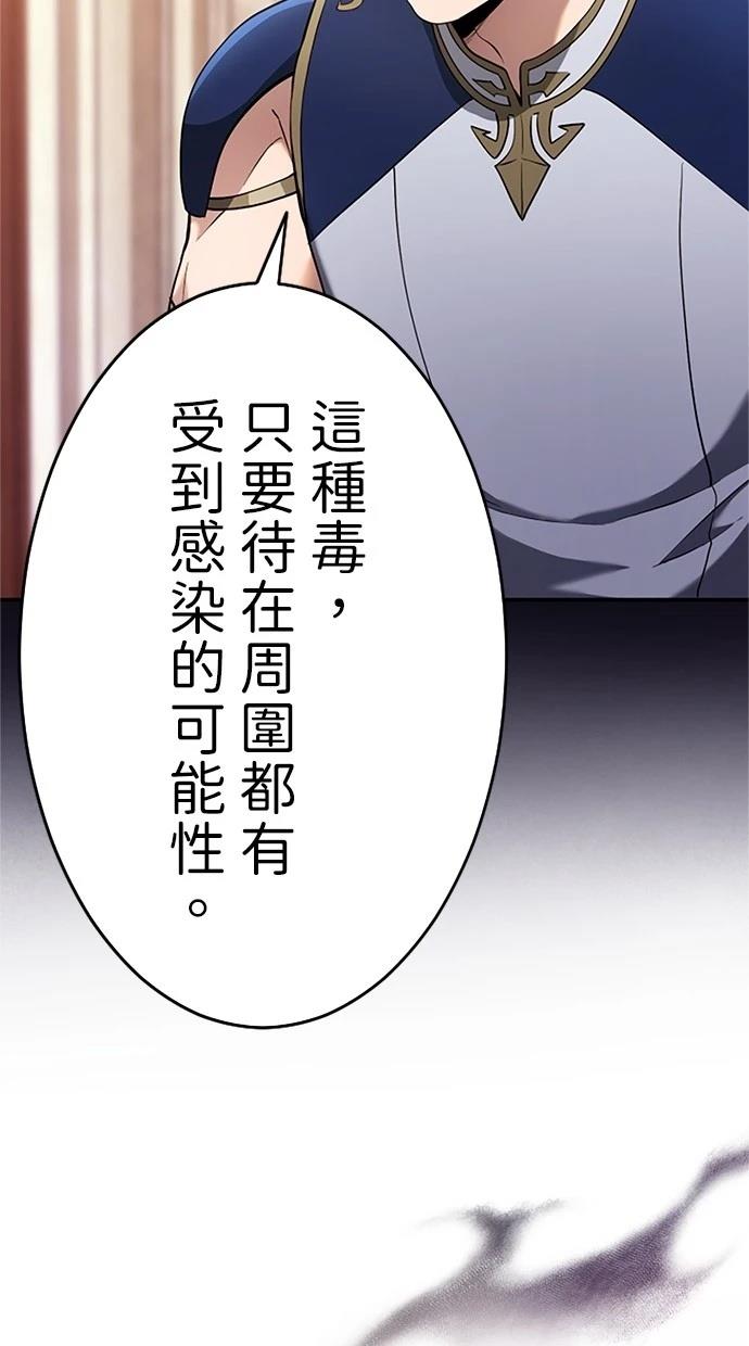 第10话45