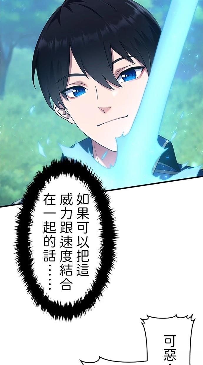第2话98