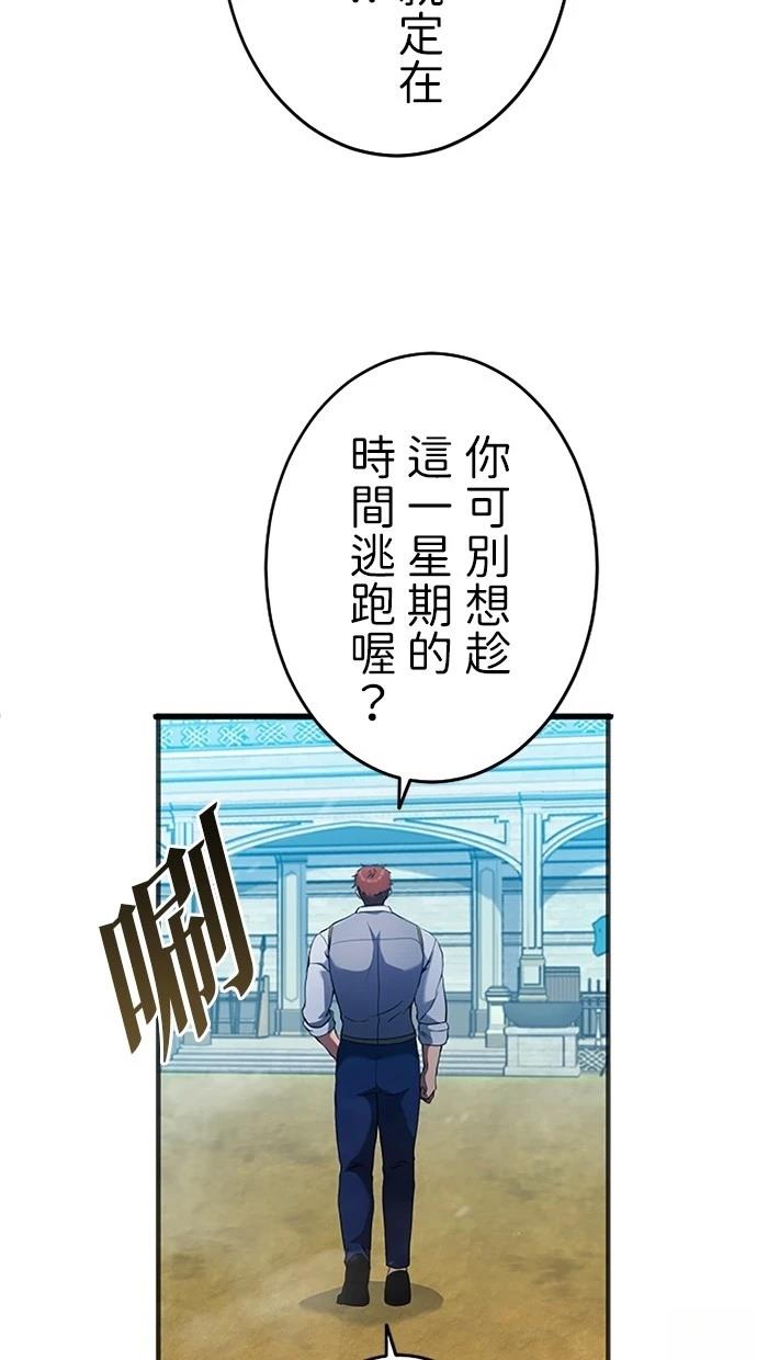 第4话79