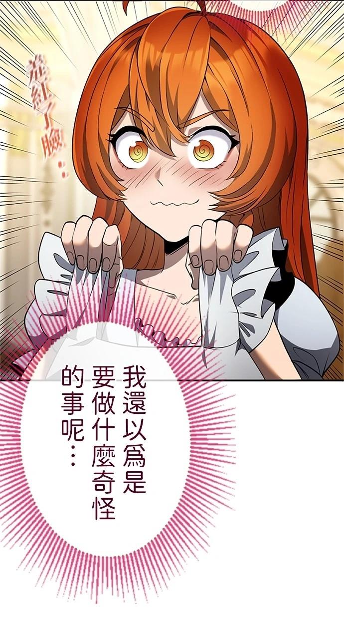 第21话10