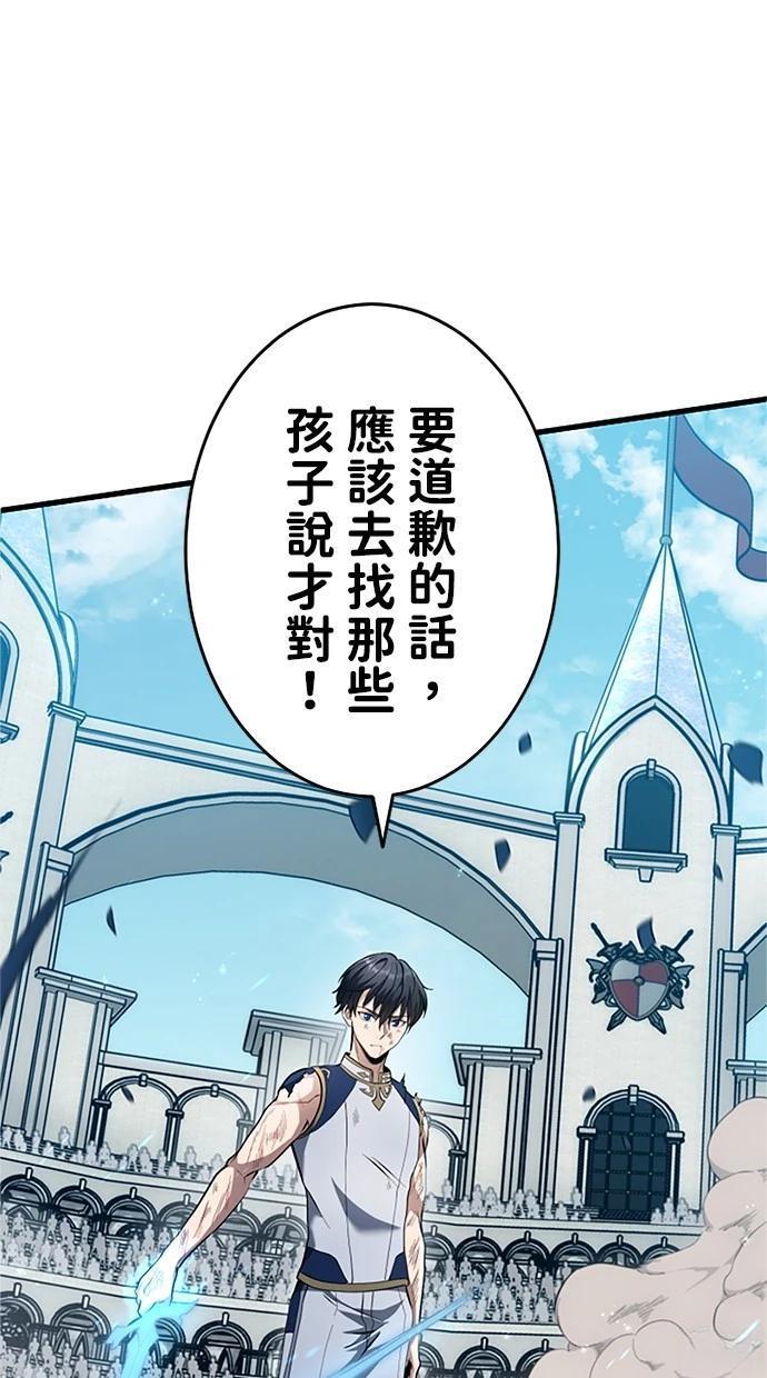 第11话95