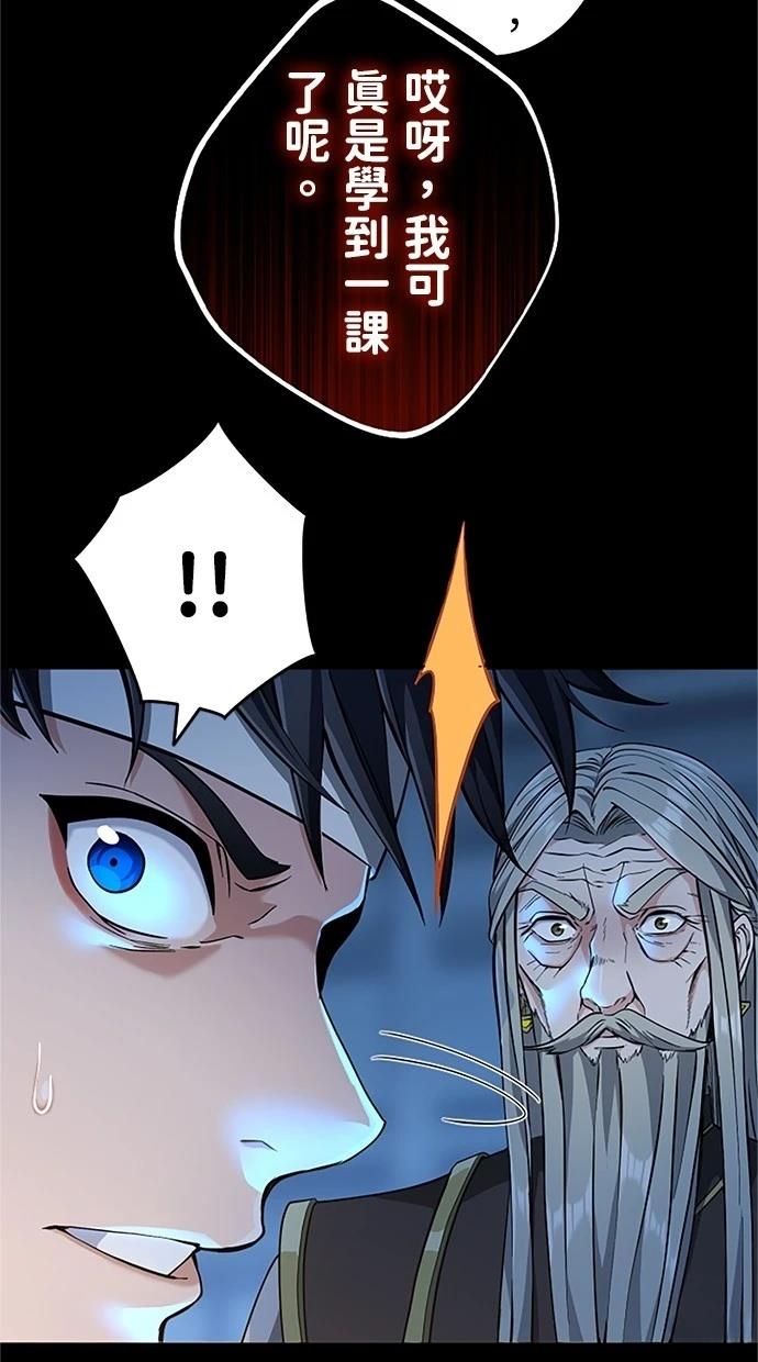 第18话21
