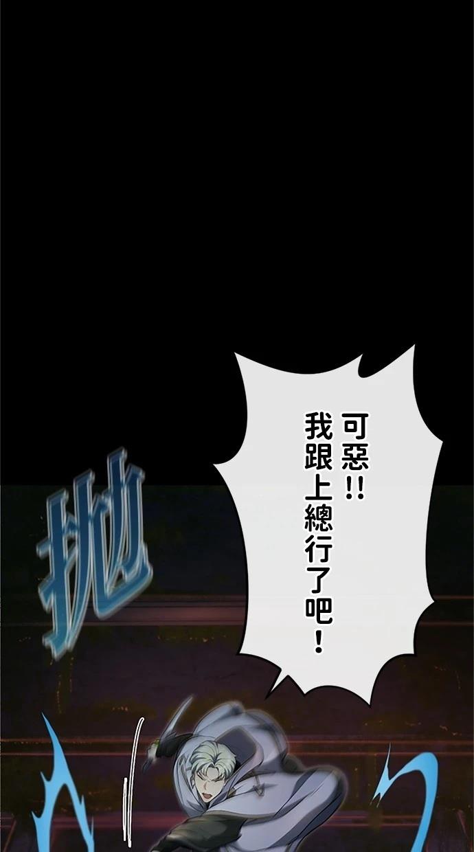 第24话23