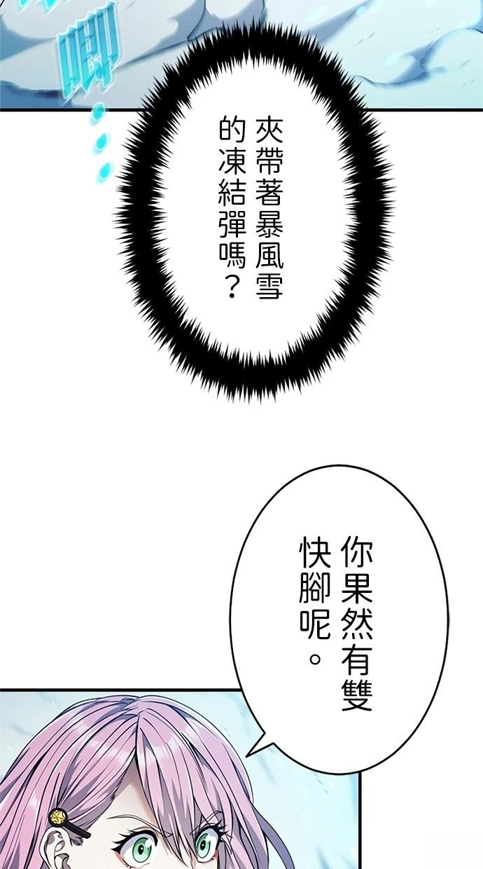 第13话39