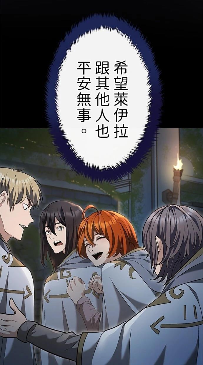 第24话53