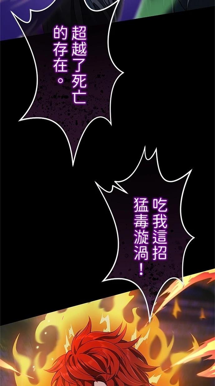 第29话31