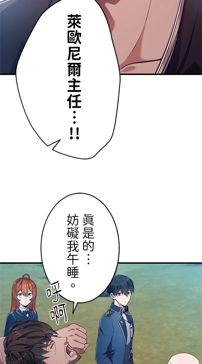 第4话24