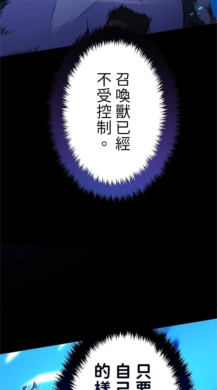 第14话94