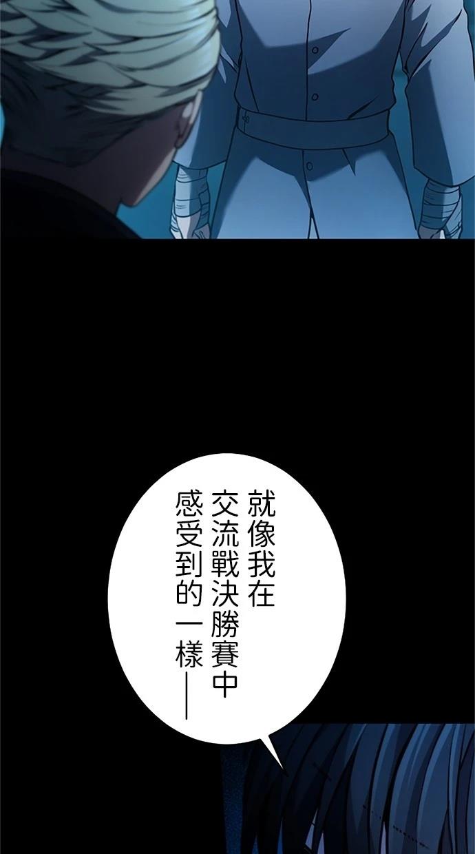 第16话21