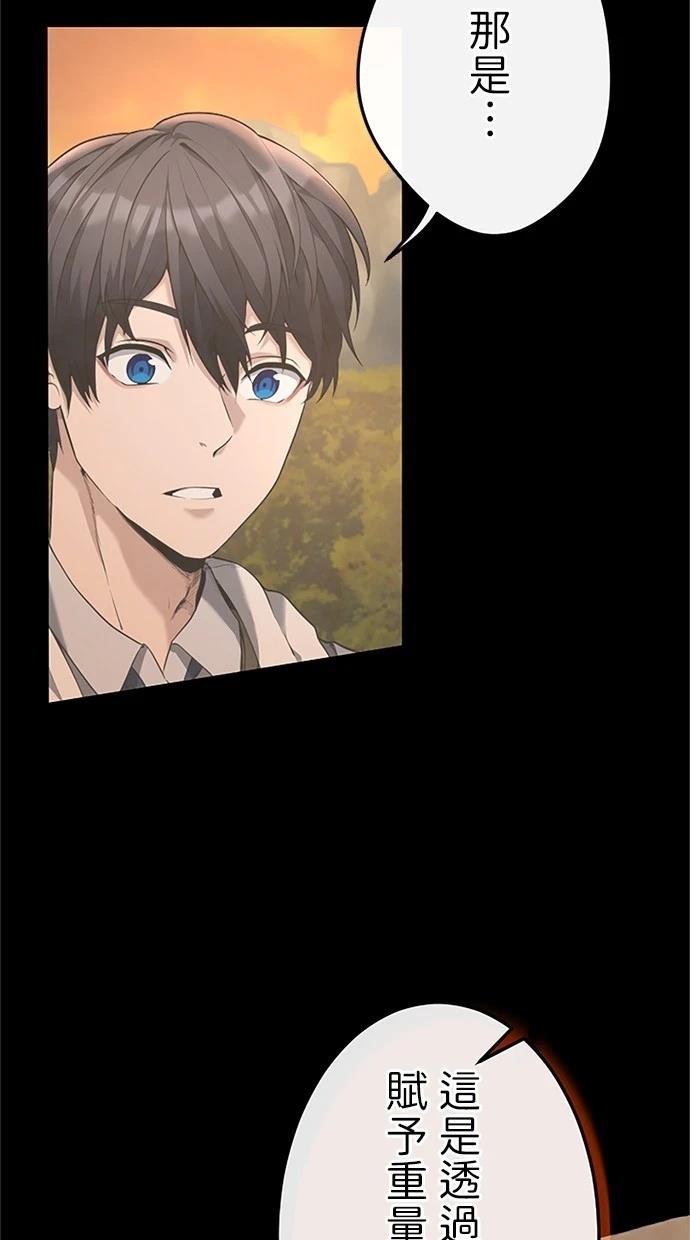 第23话59