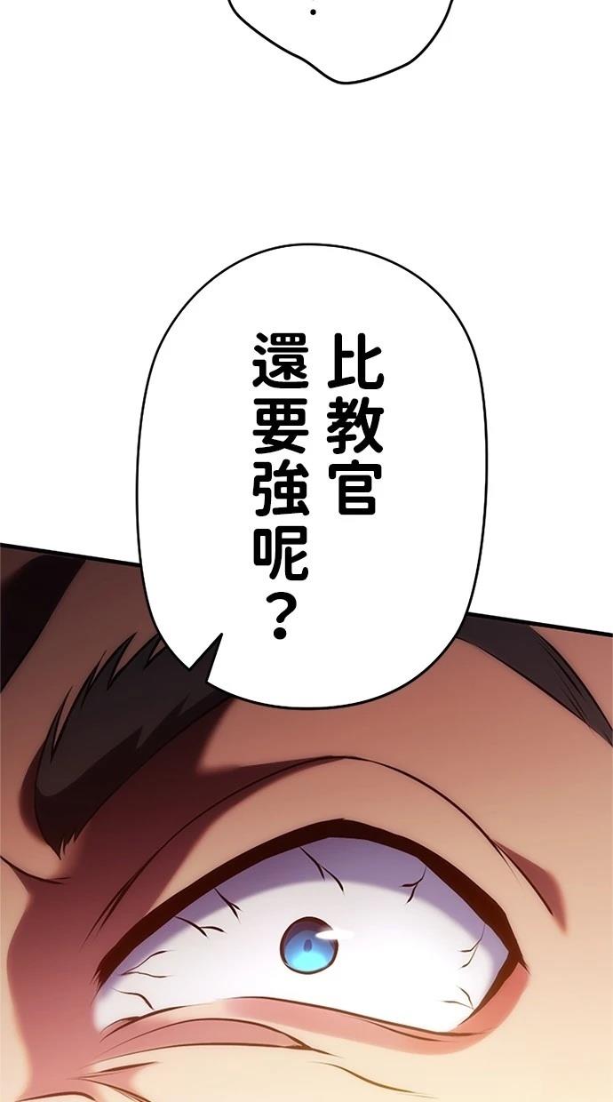 第4话14