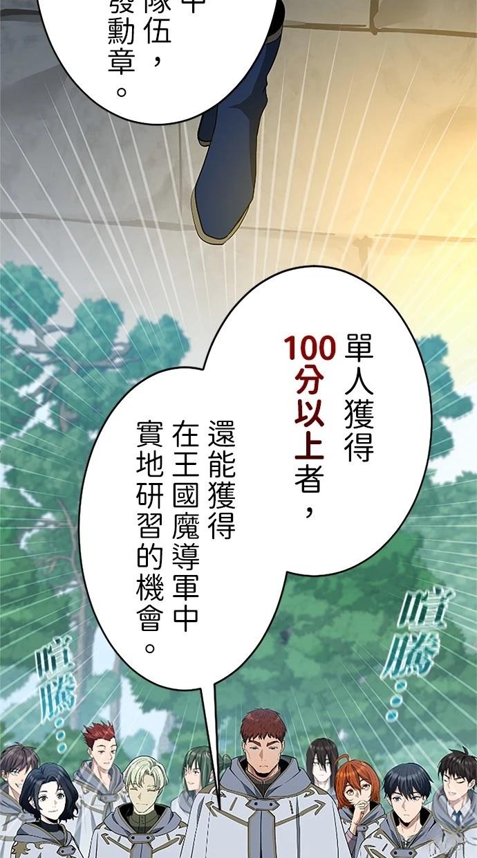 第21话80