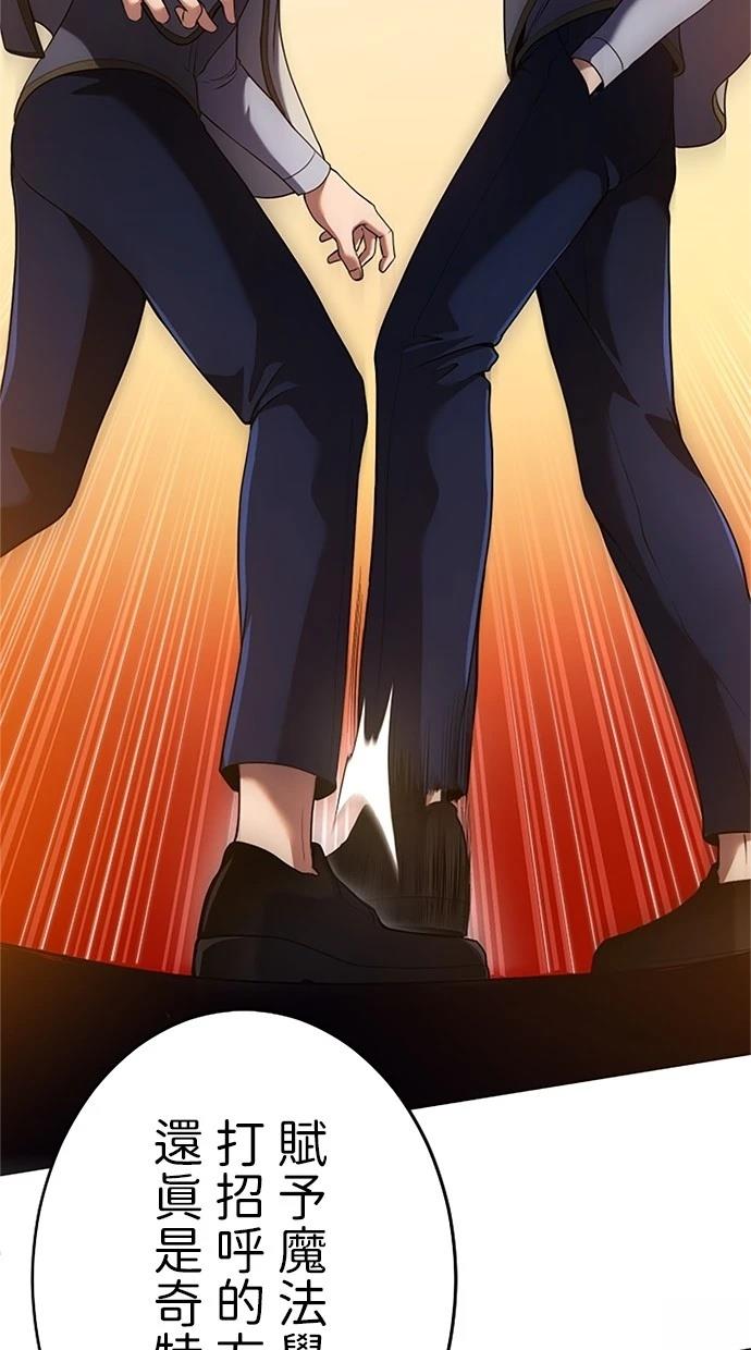 第7话51