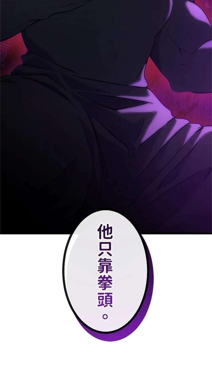 第4话60