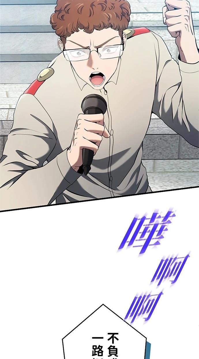 第13话11